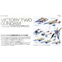 Mô hình MG Victory two Gundam Ver.Ka Bandai