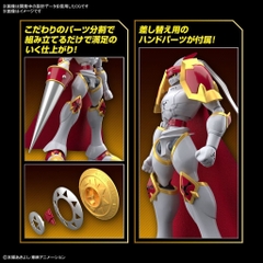 Mô hình lắp ráp Figure-rise Standard DUKEMON / GALLANTMON Bandai