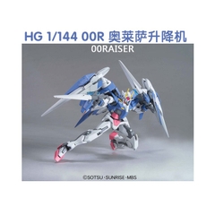 Mô Hình Lắp Ráp HG 1/144 OO RAISER DESIGNERS COLOR Ver 38 4573102557315 - GDC