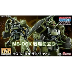 Mô hình Gundam PB HG 1/144 MS-06K Zaku Cannon Bandai