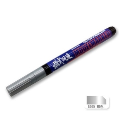Bút kẻ line cho mô hình nhựa model maker MS-043 G1-G13