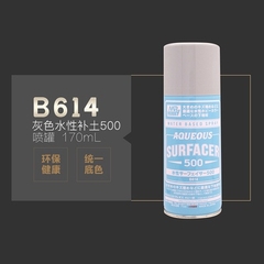 Bình xịt sơn lót mô hình Primer Spray B504 B505 B506 B511 B515 B518 B519 B526 B527 B529 B611 B612