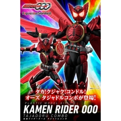 Mô hình lắp ráp Figure-rise Standard KAMEN RIDER OOO TAJADORU COMBO Bandai 4573102637697