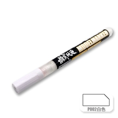 Bút tô màu cho mô hình nhựa Model maker MS036 P1-P14
