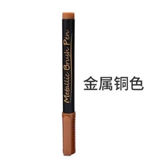 Bút kim loại màu nước metalic brush pen