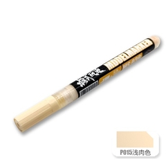 Bút kẻ line cho mô hình nhựa model maker MS-043 G1-G13
