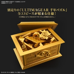 Mô hình lắp ráp trò chơi ngàn năm GOLD SARCOPHAGUS for ULTIMAGEAR MILLENNIUM PUZZLE Bandai 4573102630278