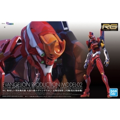 Mô hình lắp ráp RG Evangelion Production Model-02 Bandai 4573102604262