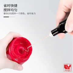 Dụng cụ - Máy trộn sơn Sleetch plan S-003