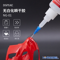 Mô hình lắp ráp HG Destiny Gundam / Heine Custom HGCE 224 / 226 1/144 Daban
