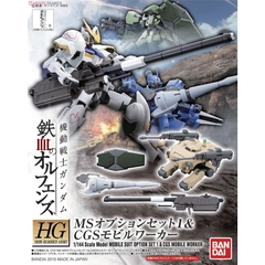 Mô hình phụ kiện Gundam MS Option Set 1 & CGS Mobile Worker Bandai