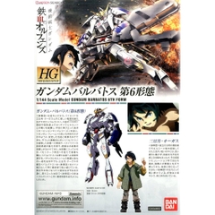Mô hình lắp ráp HG Gundam Barbatos 6th Form Bandai 4573102603869