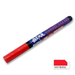 Bút kẻ line cho mô hình nhựa model maker MS-043 G1-G13