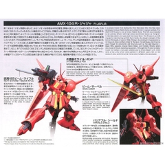 Mô hình Gundam HG UC R-Jarja Bandai 4573102557162