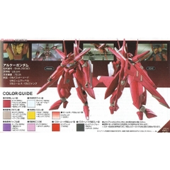 Mô hình lắp ráp HG 1/144 ARCHE GUNDAM Bandai 4573102606495
