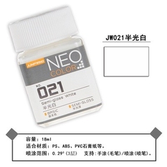 [Màu cơ bản] Sơn Neo Color Jumpwind JW001 - JW024 - Sơn Mô Hình