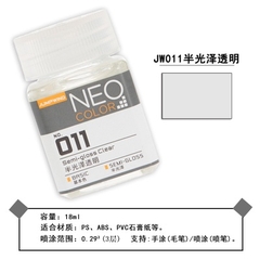 [Màu cơ bản] Sơn Neo Color Jumpwind JW001 - JW024 - Sơn Mô Hình