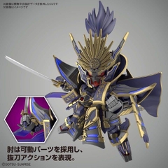 [Mã SKAMLSC1405 giảm 10% đơn 100K] Mô hình lắp ráp SDW HEROES NOBUNAGA GUNDAM EPYON DARK MASK Ver. Bandai