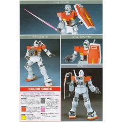 Mô hình lắp ráp HGUC 1/144 RGM-79 GM 020 Bandai 4573102592484