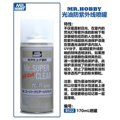 Bình xịt sơn lót mô hình Primer Spray B504 B505 B506 B511 B515 B518 B519 B526 B527 B529 B611 B612