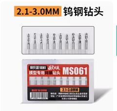Máy khoan cầm tay MS091 dành cho mô hình gundam