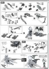 Mô hình lắp ráp 30MS SIS-Gc69r Alka-Carti - Quartet Form Bandai 4573102620729
