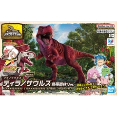 MÔ HÌNH LẮP RÁP PLANNOSAURUS TYRANNOSAURUS TROPICAL JUNGLE VER. BANDAI 4573102742476