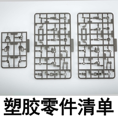 Bộ Khung Xương hợp kim MG Metal Part Set For 1/100 Wing Zero EW Verka