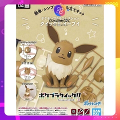 Bandai mô hình Pokemon PLAMO COLLECTION QUICK!! 04 Eevee 4573102607737