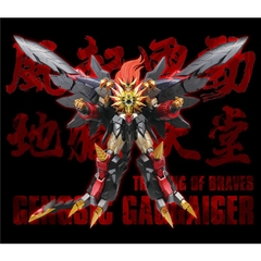 Mô hình lắp ráp The King Of Braves Gengsic GAOGAIGAR Overlord Alloy Skeleton MW Model