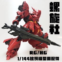 Phụ kiện lắp ráp Beam Rifle trang bị cho Gundam RG HG Sazabi