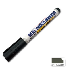 Bút tô vẽ tạo hiệu ứng cho mô hình Real Touch MS053