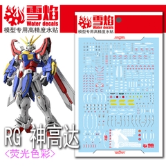 Decal nước mô hình RG God gundam ( 2 phân loại )