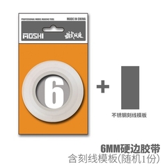 Băng dính cứng khắc cạnh chi tiết mô hình MS059 Model Tool