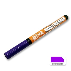 Bút tô Mô hình màu huỳnh quang MS042 (N1-7)