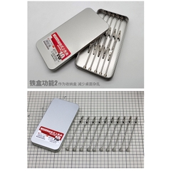 Hộp sắt từ tính cắm kẹp khi sơn - tặng kèm kẹp cá sấu MS089 - UA-90159 Ustar