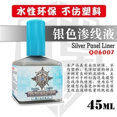 Dung dịch kẻ lằn chìm - kẻ line thường / kim loại Panel Line Metallic tạo độ sắc nét cho mô hình