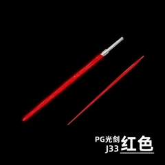 Cây sword năng lượng ánh sáng Lightsaber Phát Quang Laser Vu Khí Cho mô hình MG PG kèm pin
