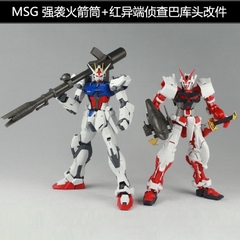 Phụ kiện mô hình Gundam EW MSG MG 1/100 Assault Bazooka + Red Heresy Detection Baku Head EWMG004