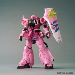 Mô hình lắp ráp The Gundam Base Limited MG Zaku Warrior Live Concert Ver Bandai
