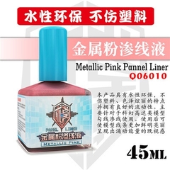Dung dịch kẻ lằn chìm - kẻ line thường / kim loại Panel Line Metallic tạo độ sắc nét cho mô hình