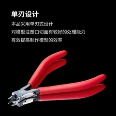 Kìm cao cấp một lưỡi siêu mỏng DSPIAE ST-A 3.0 ( tặng xịt chống gỉ, khăn lau, tua vít, hộp đựng, đầu bọc )
