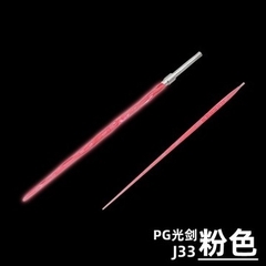 Cây sword năng lượng ánh sáng Lightsaber Phát Quang Laser Vu Khí Cho mô hình MG PG kèm pin