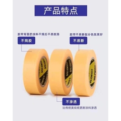 băng keo che / băng cắt / băng tách màu sơn Kamoi - dụng cụ làm mô hình