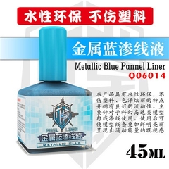 Dung dịch kẻ lằn chìm - kẻ line thường / kim loại Panel Line Metallic tạo độ sắc nét cho mô hình