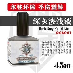 Dung dịch kẻ lằn chìm - kẻ line thường / kim loại Panel Line Metallic tạo độ sắc nét cho mô hình