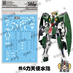 Keo dán decal nước Mark Softer Mr Hobby MS 231 4973028513936