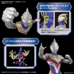 Mô Hình Lắp Ráp Figure-rise Standard ULTRAMAN TRIGGER MULTI TYPE Bandai 4573102640123
