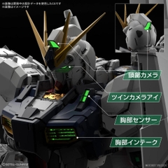 X-PHỤ KIỆN ĐỒ CHƠI MÔ HÌNH LẮP RÁP PG UNLEASHED 1/60 LED UNIT FOR Nu ν GUNDAM BANDAI 4573102693617