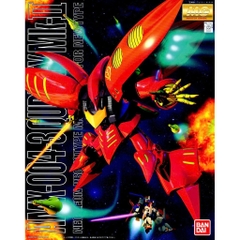 [HÀNG SẴN] BANDAI MÔ HÌNH LẮP RÁP MG 1/100 QUBELEY (RED) CHÍNH HÃNG Gundam Promax 4573102631930